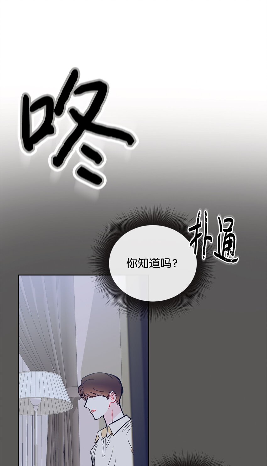 62 误会