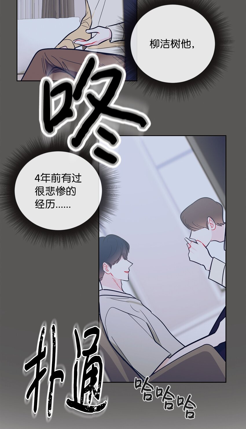 62 误会