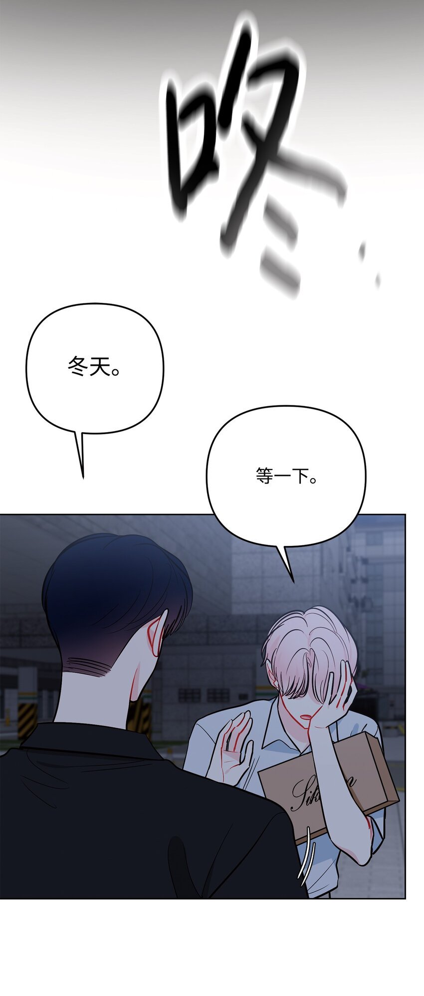 62 误会