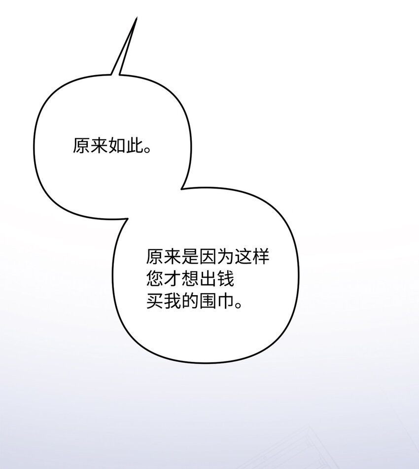 62 误会