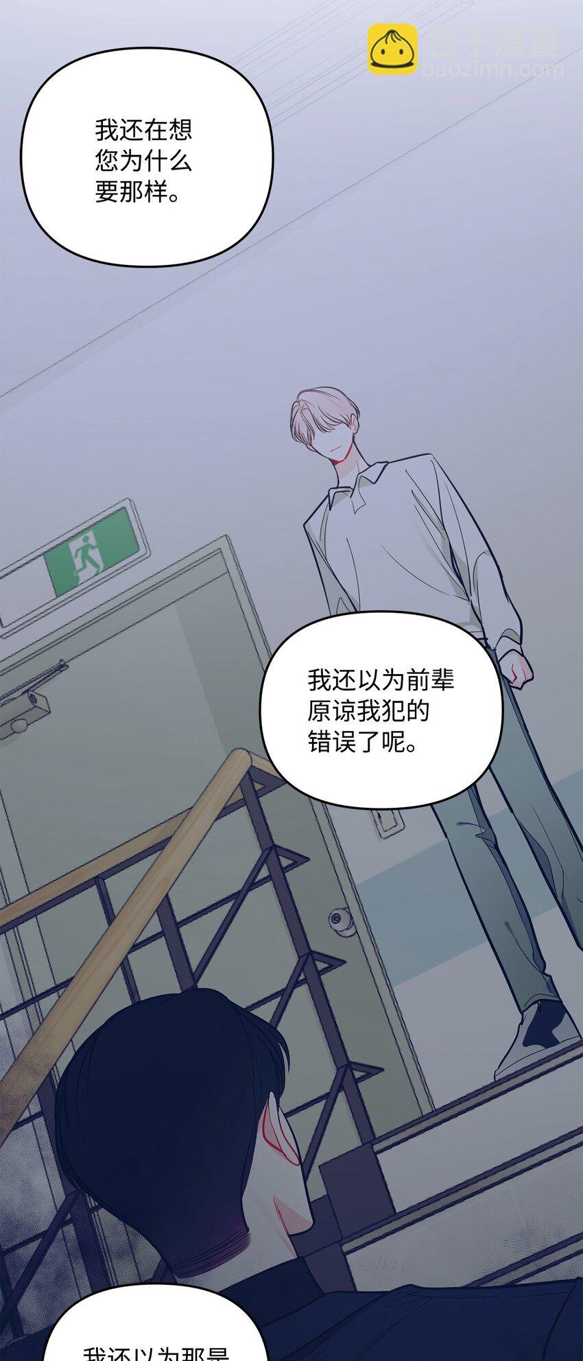 62 误会