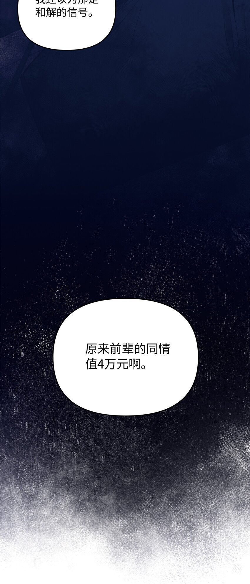 62 误会