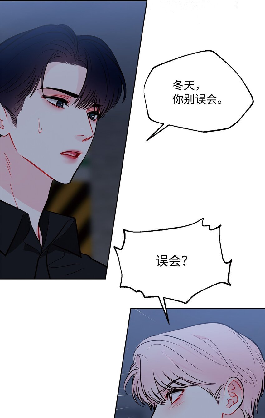 62 误会