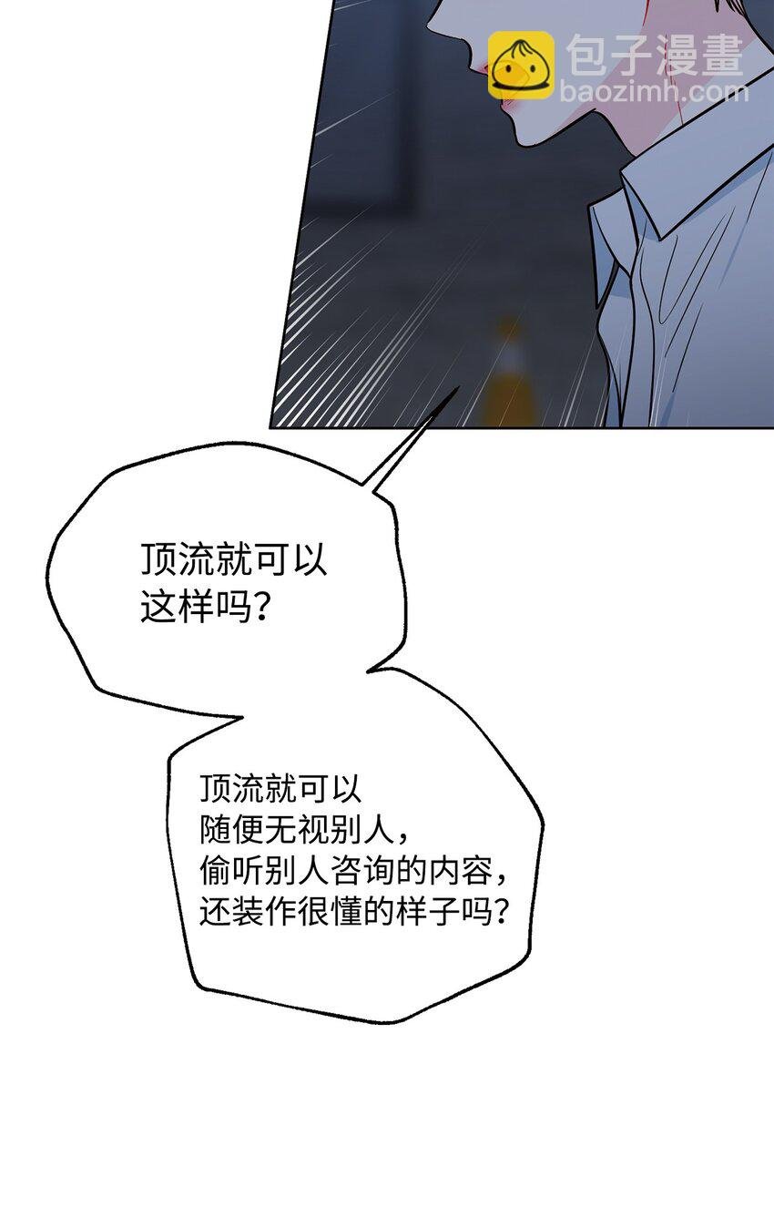 62 误会