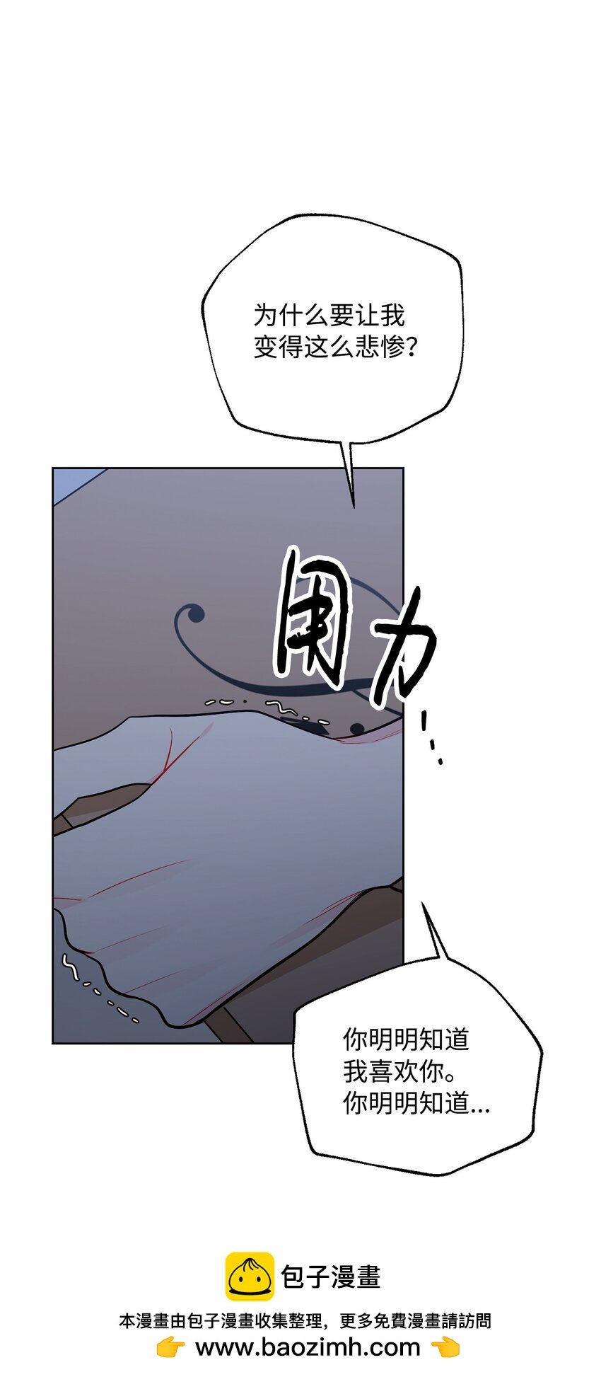 62 误会