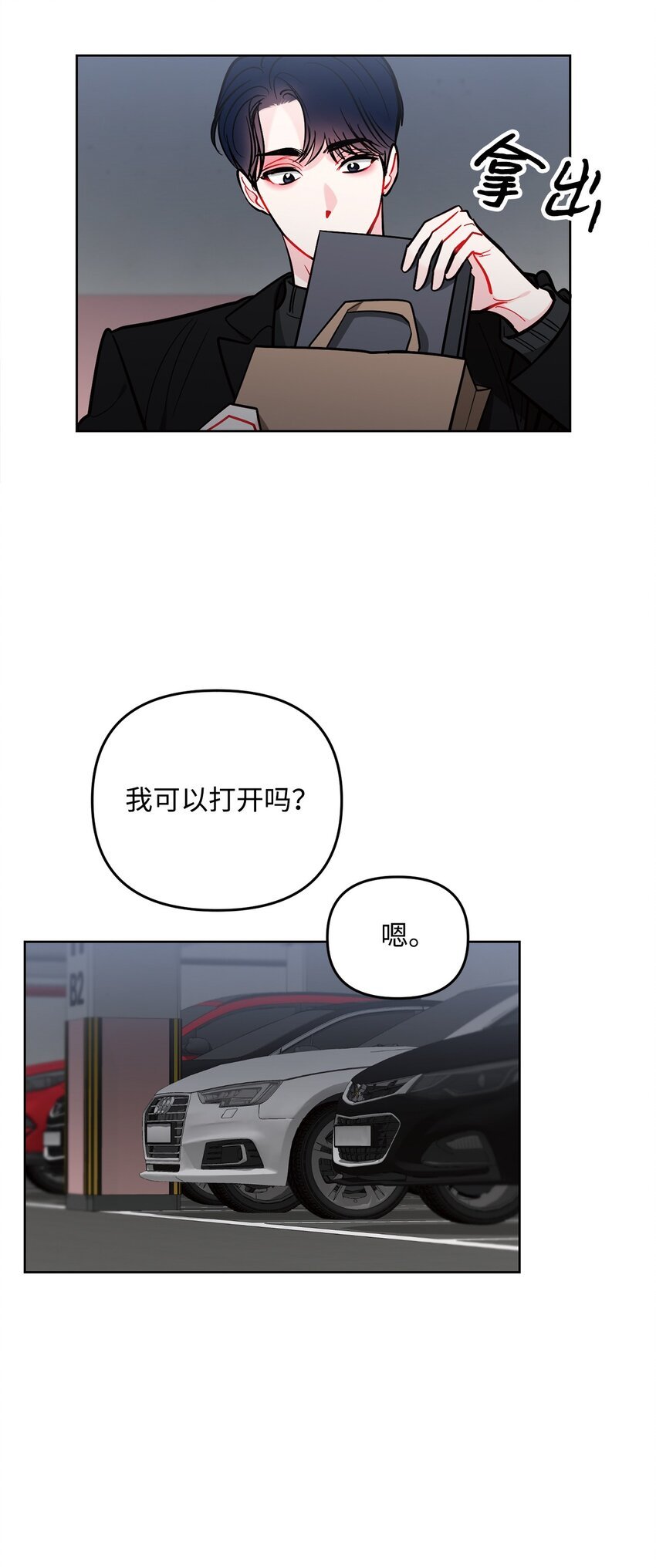61 是梦吗