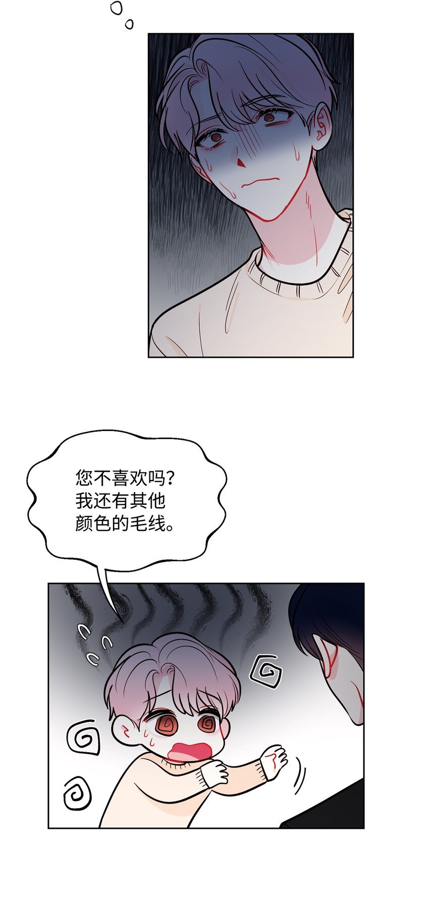 61 是梦吗