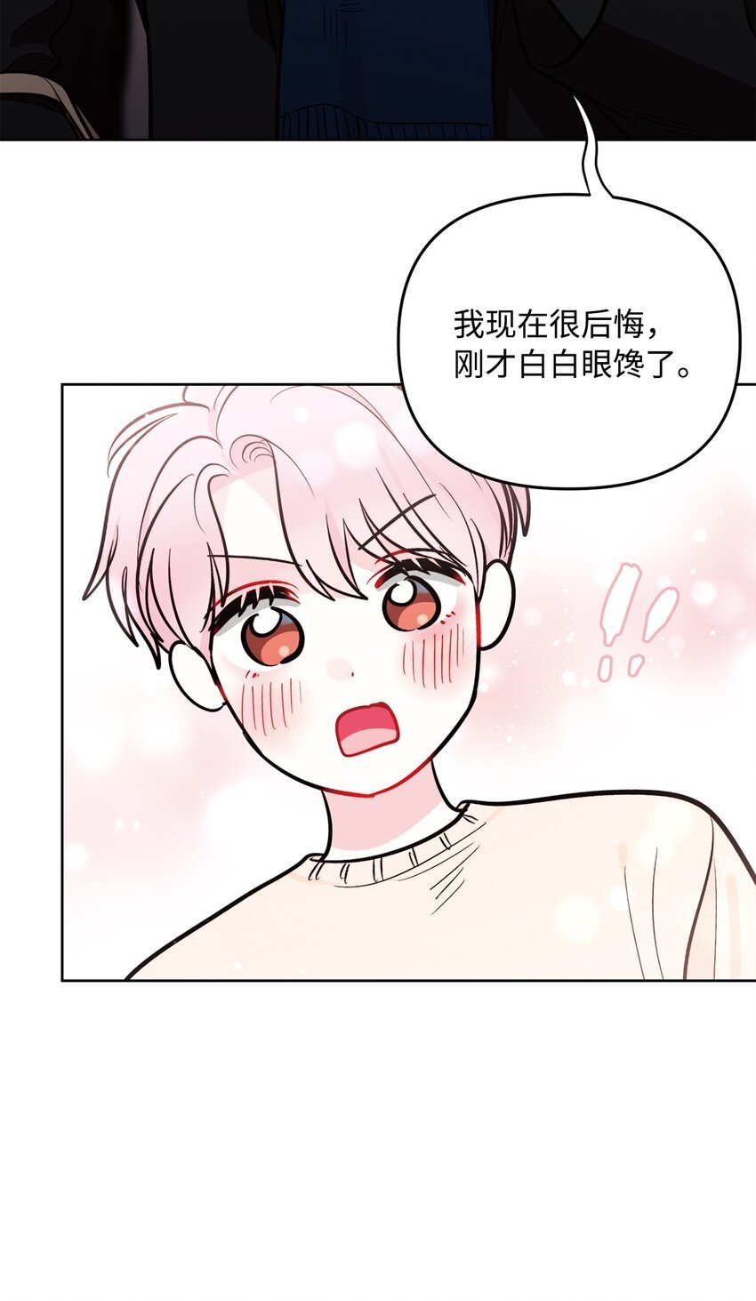 61 是梦吗