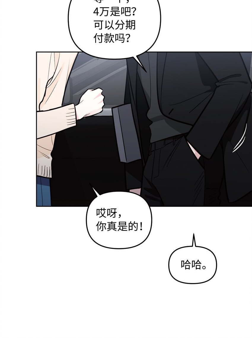 61 是梦吗
