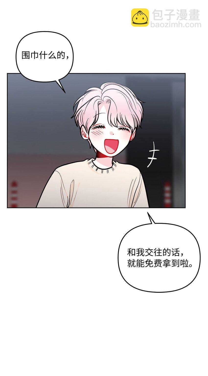 61 是梦吗
