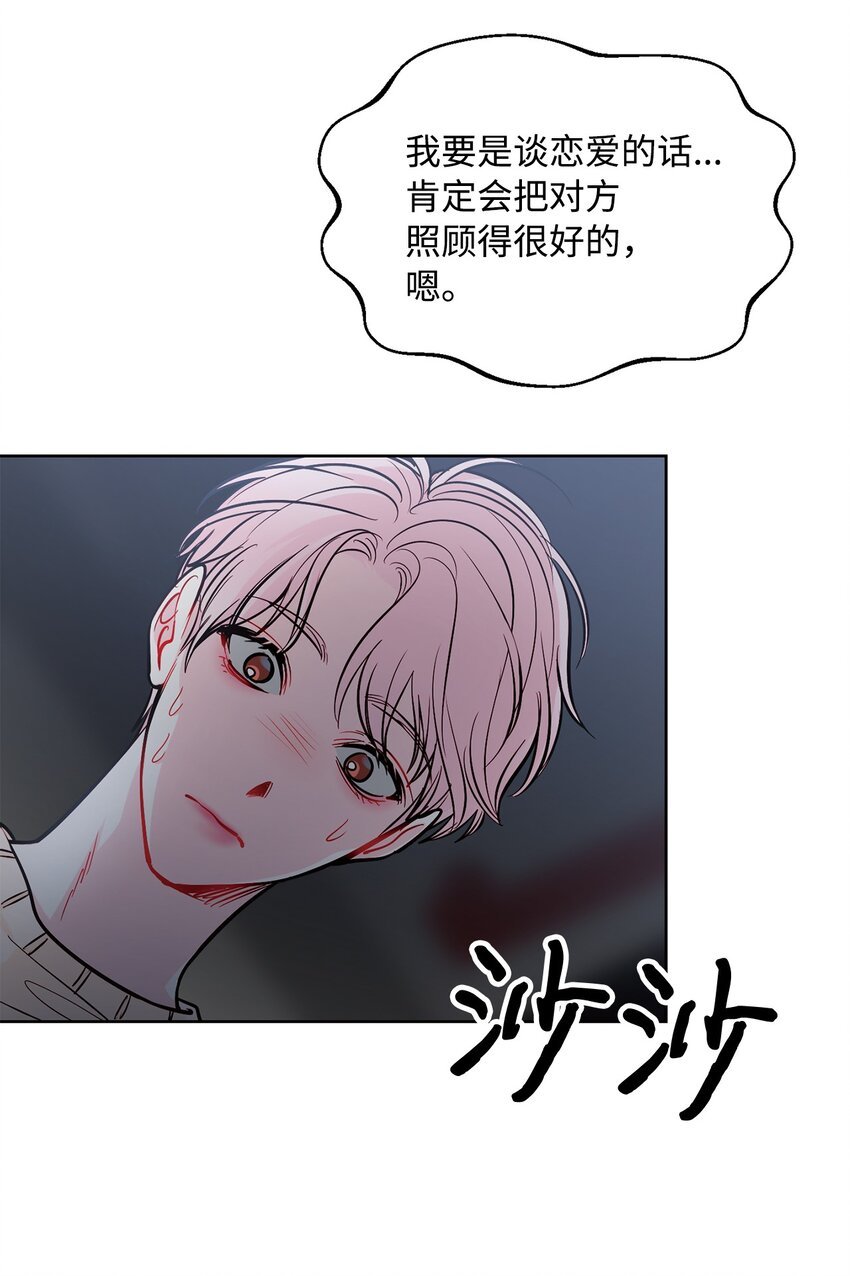 61 是梦吗