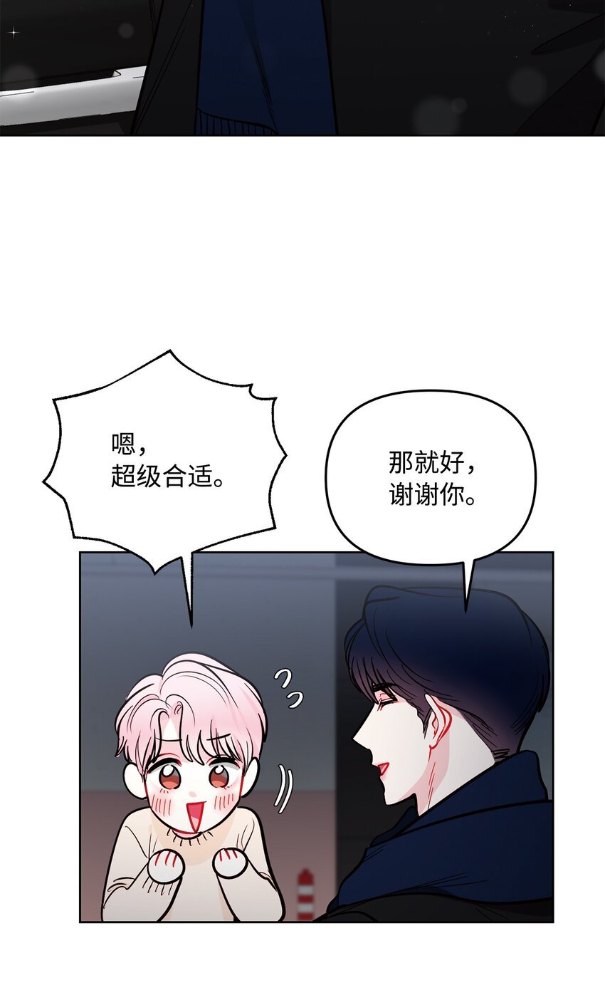 61 是梦吗