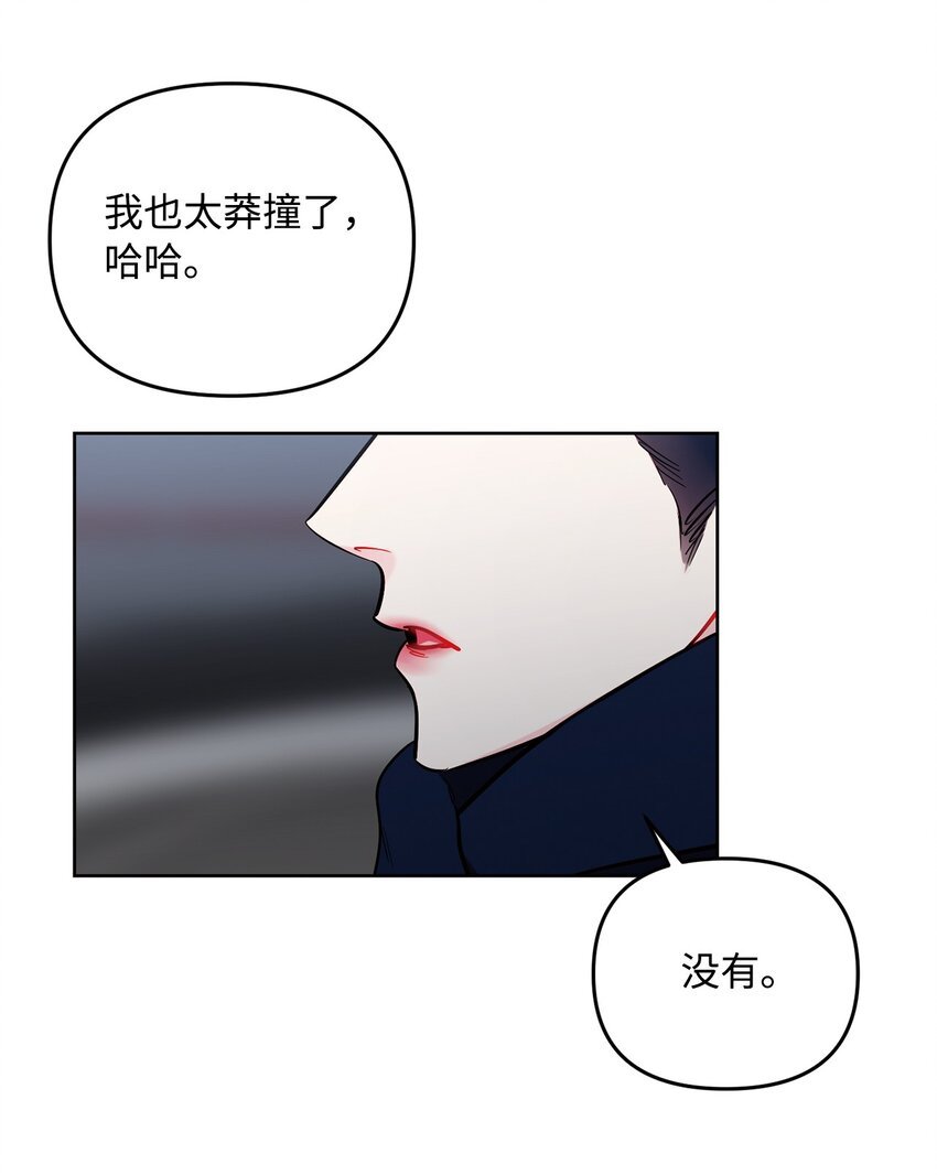 61 是梦吗