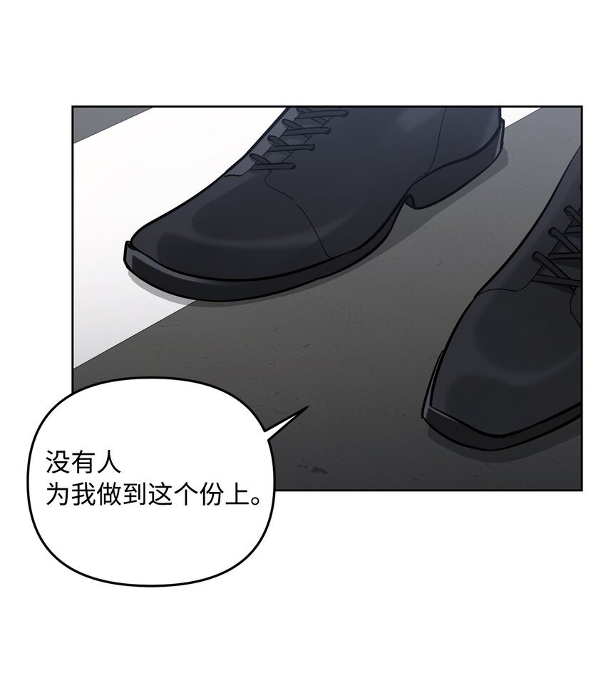 61 是梦吗