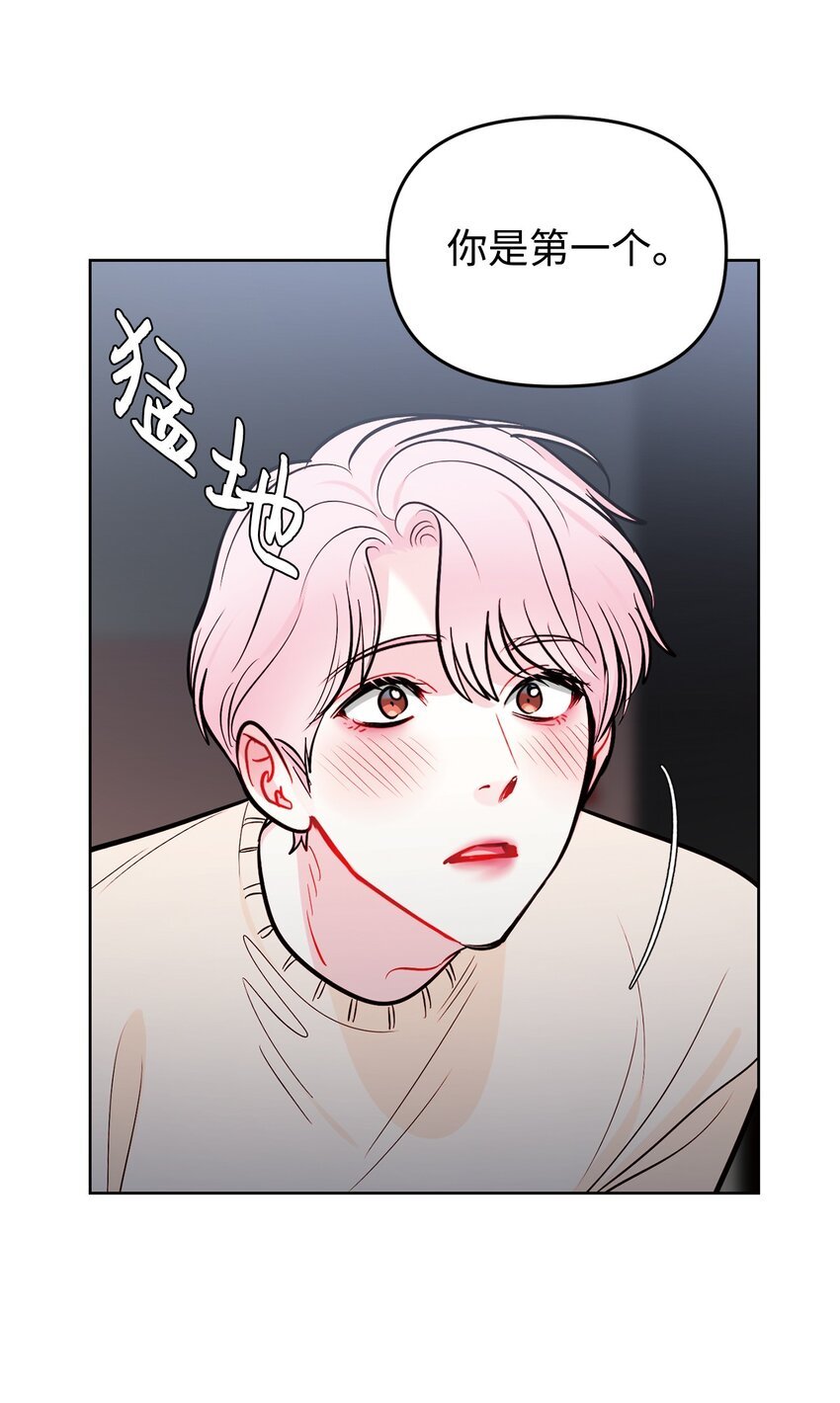 61 是梦吗