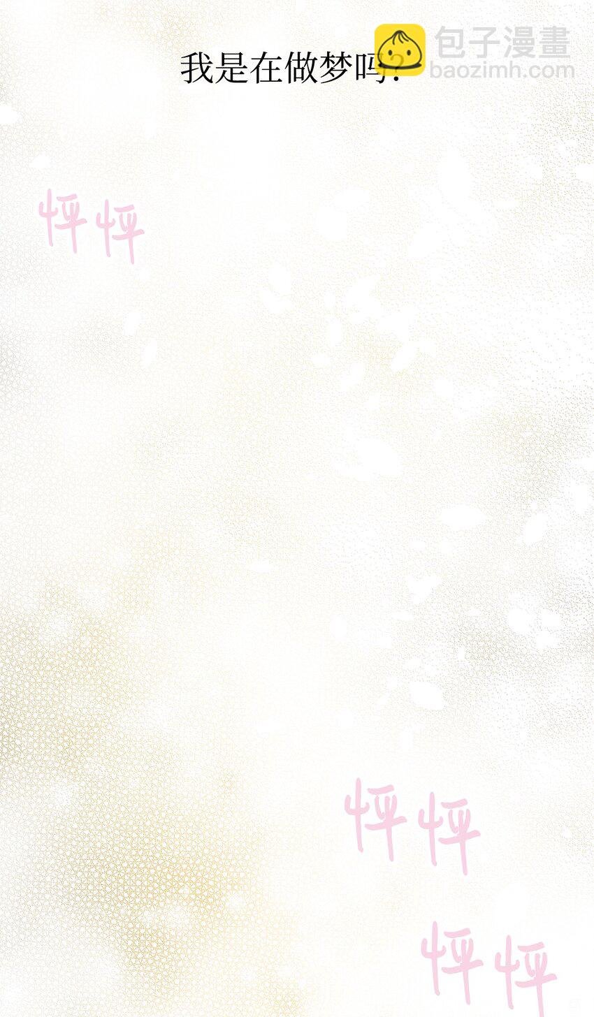 61 是梦吗