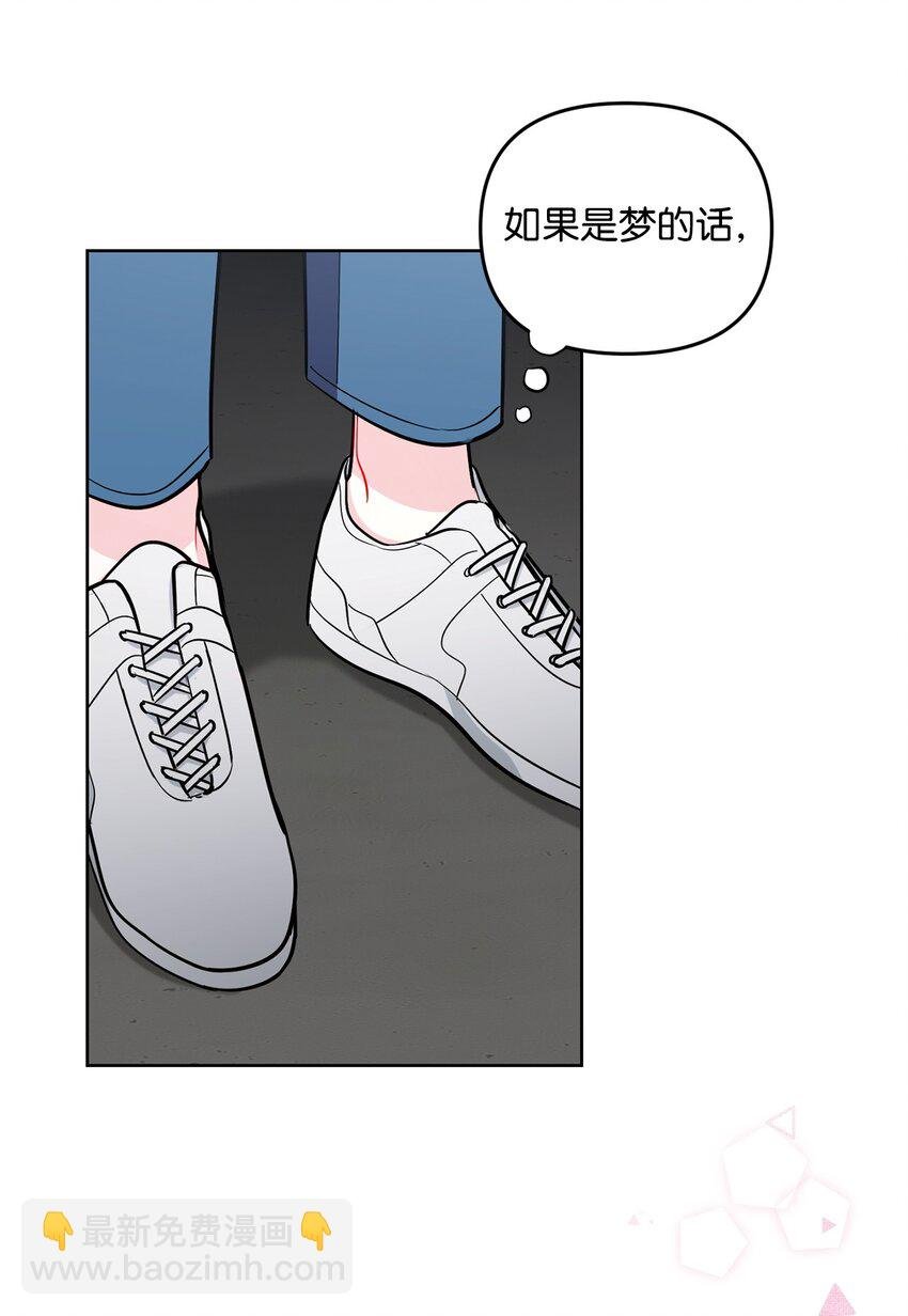 61 是梦吗