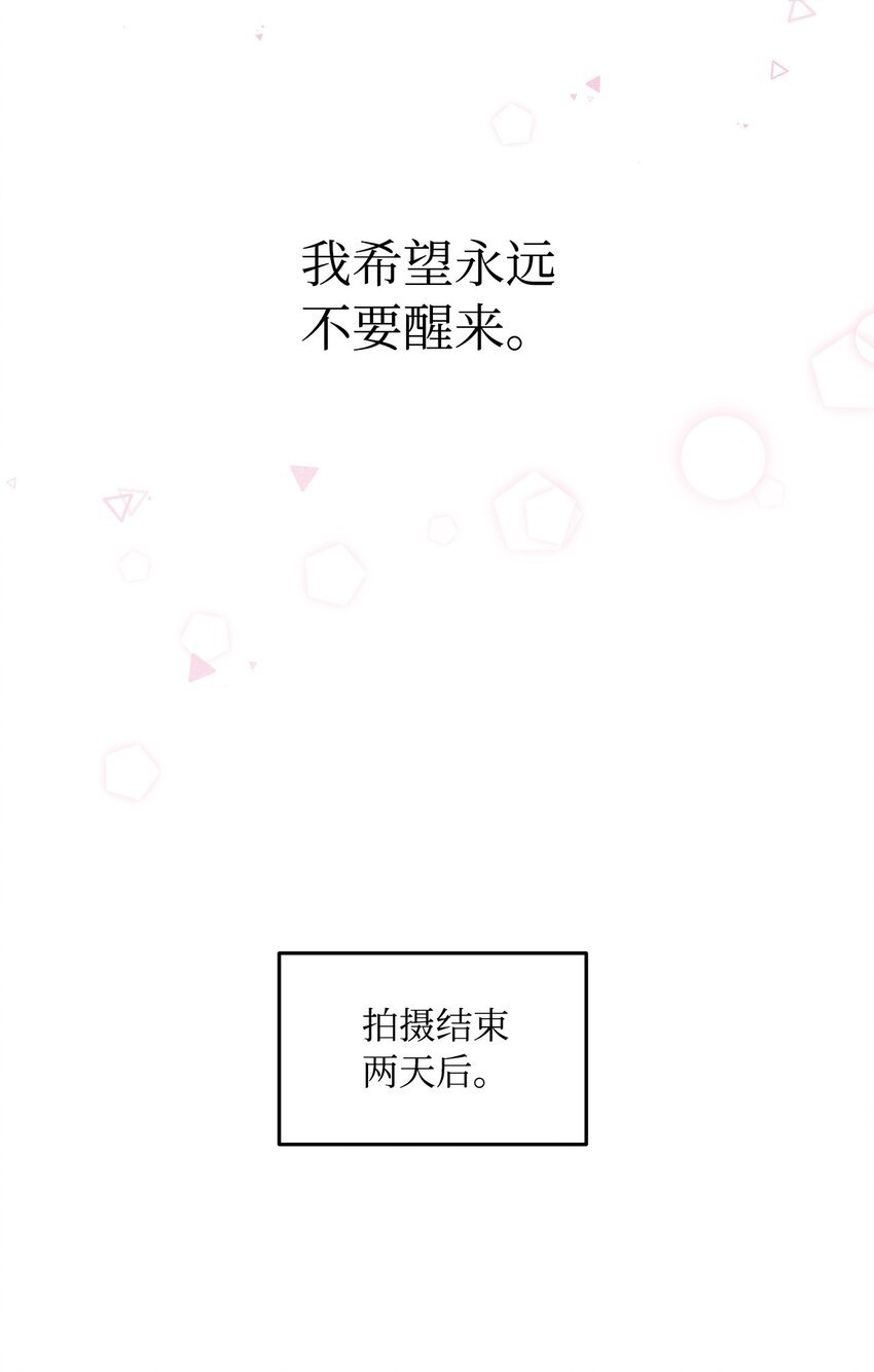 61 是梦吗