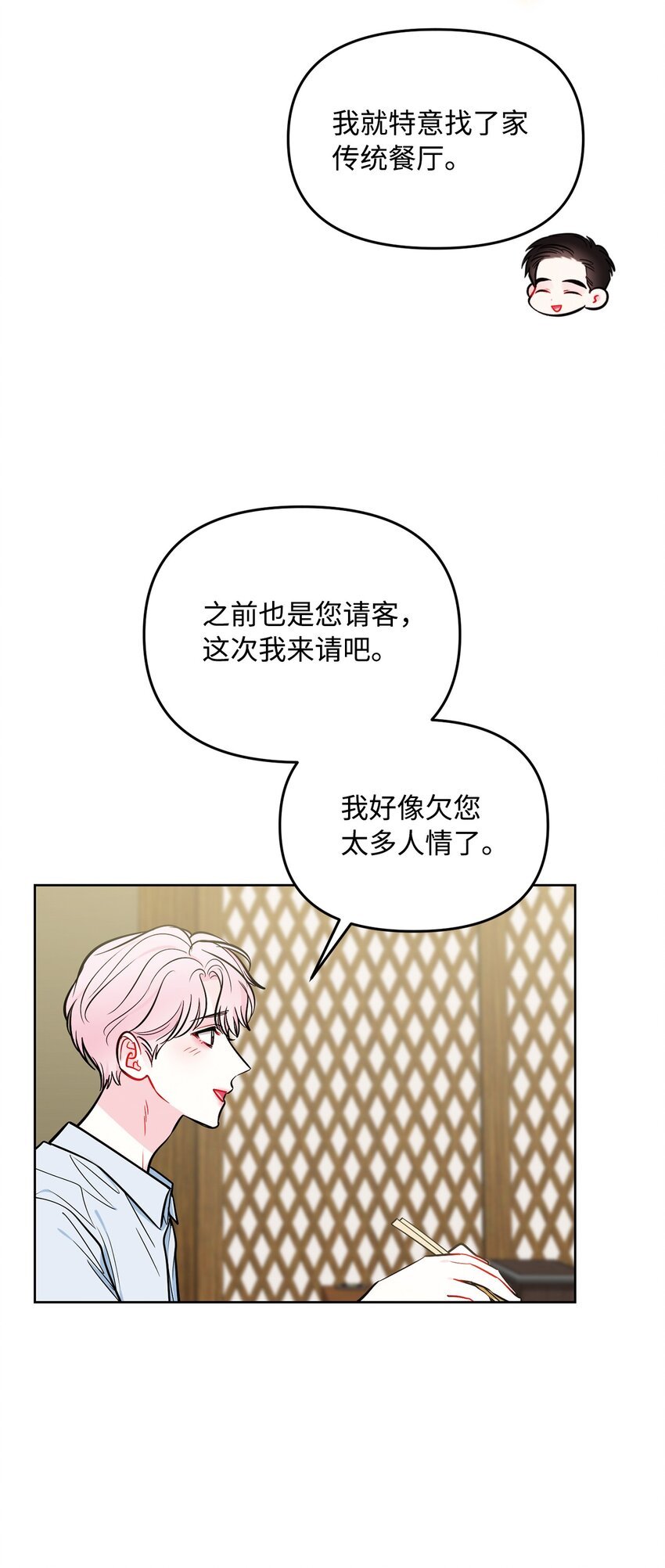 61 是梦吗