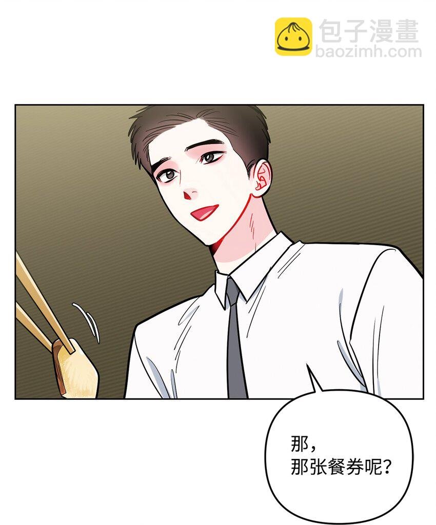 61 是梦吗
