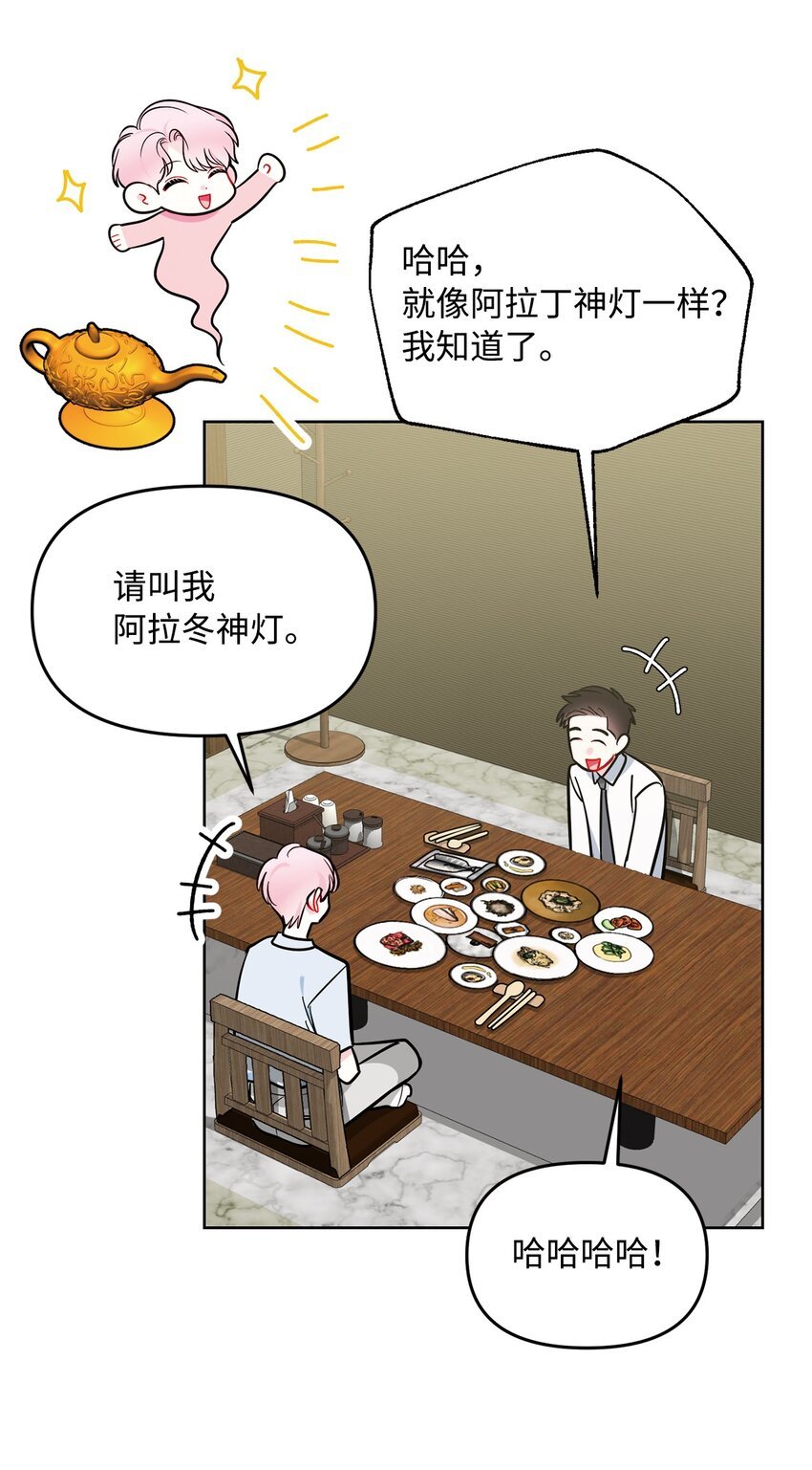 61 是梦吗
