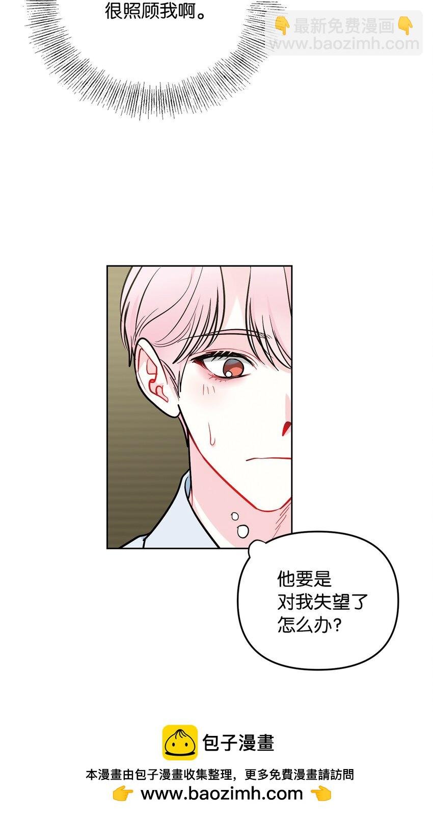 61 是梦吗