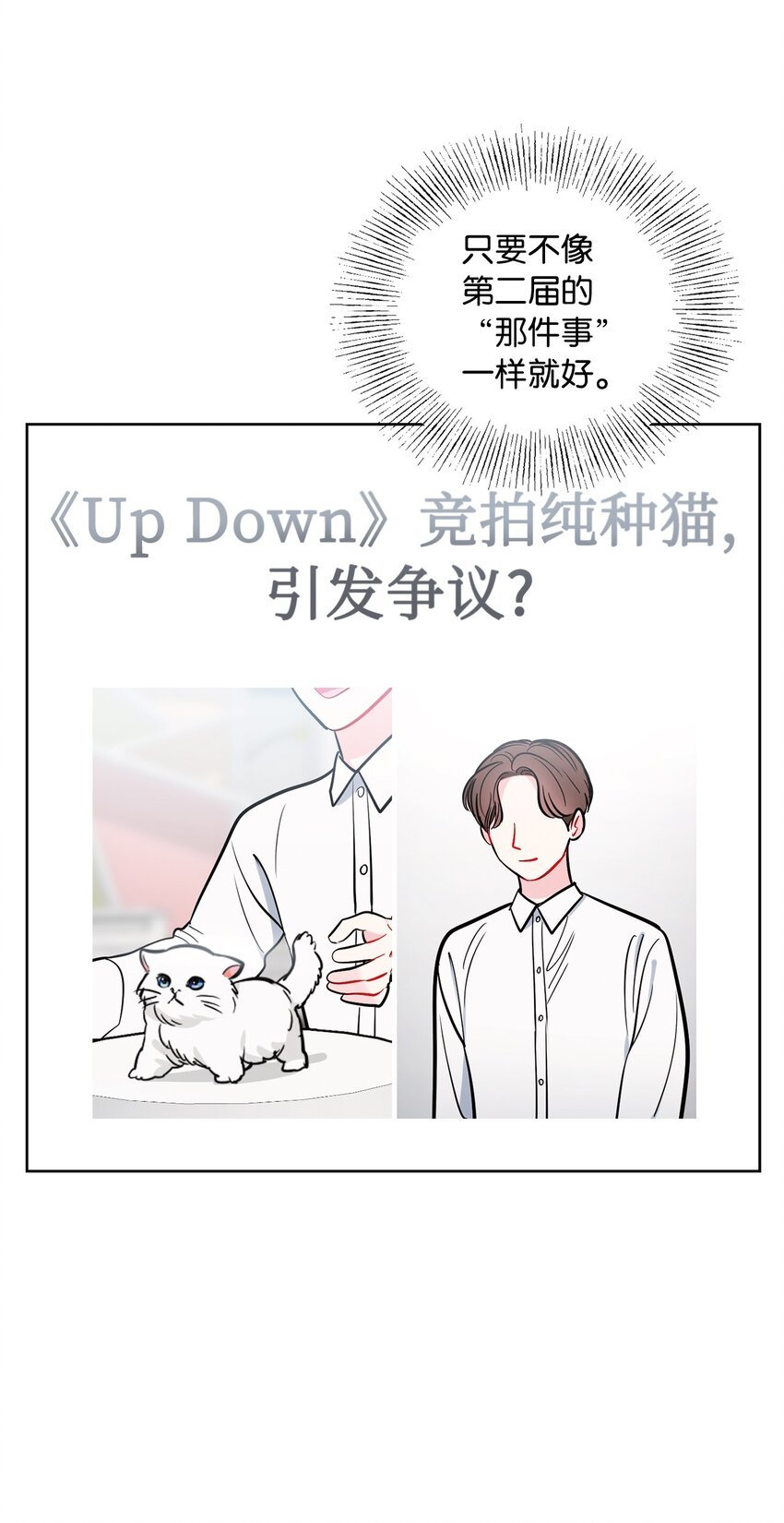 60 竞拍活动