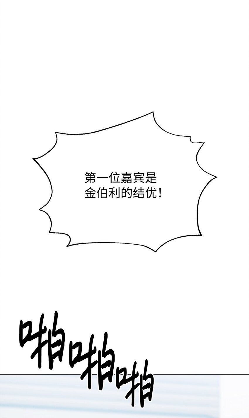 60 竞拍活动