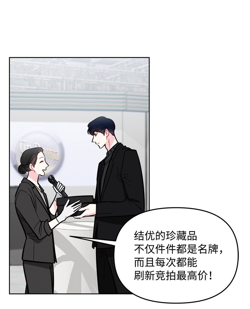 60 竞拍活动