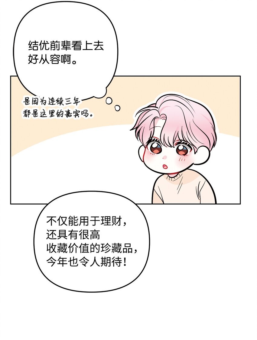 60 竞拍活动