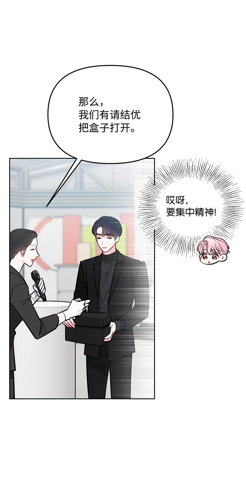 60 竞拍活动