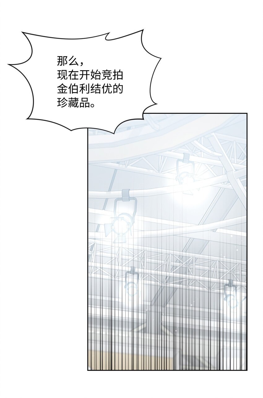 60 竞拍活动
