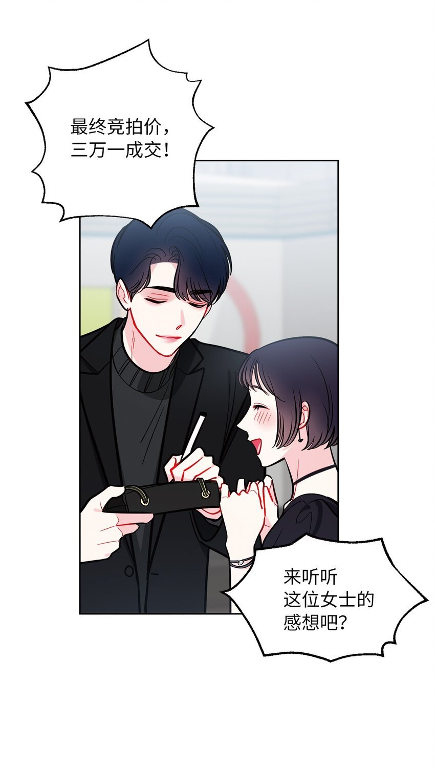 60 竞拍活动