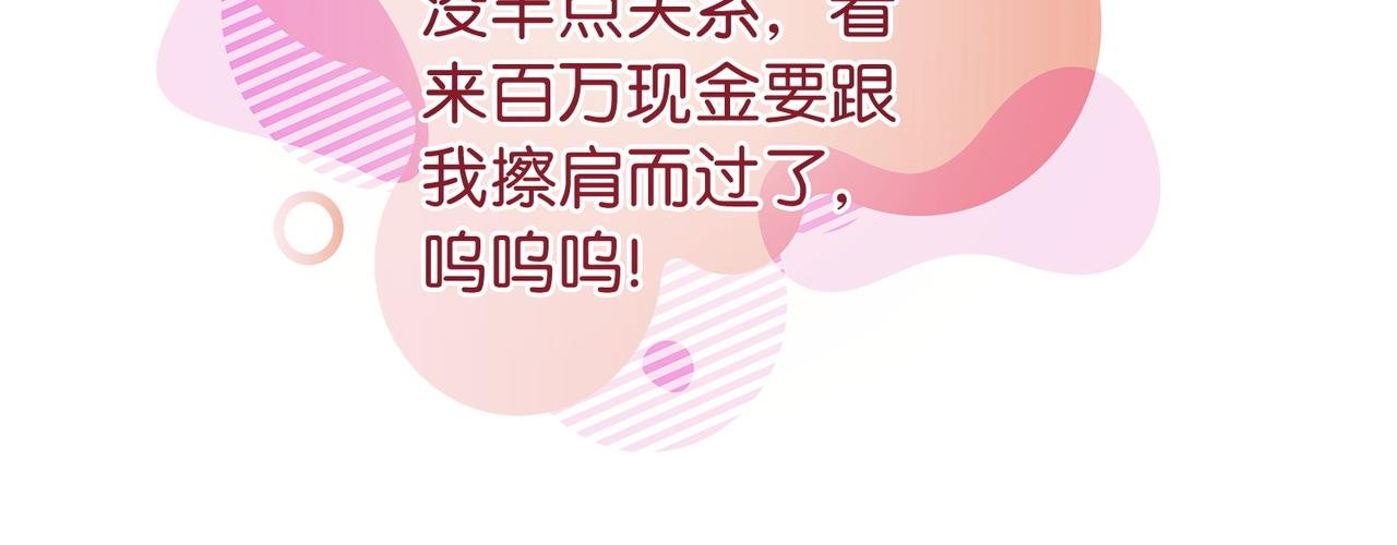 第2话 成为最佳搭档~