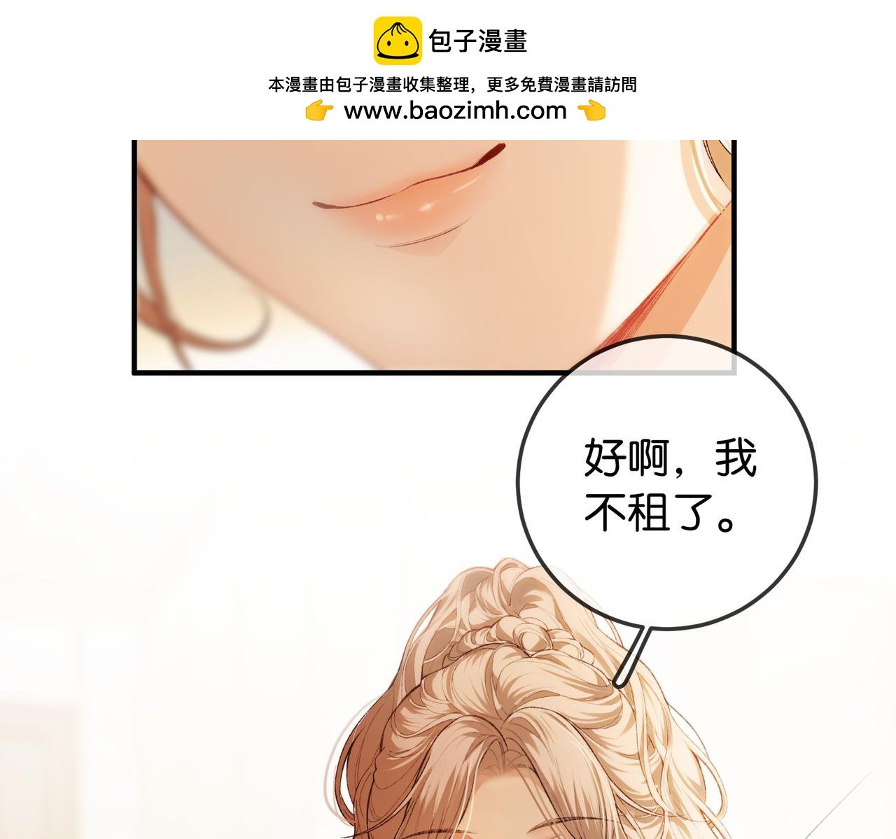 第1话 一起成为百万富翁吧！