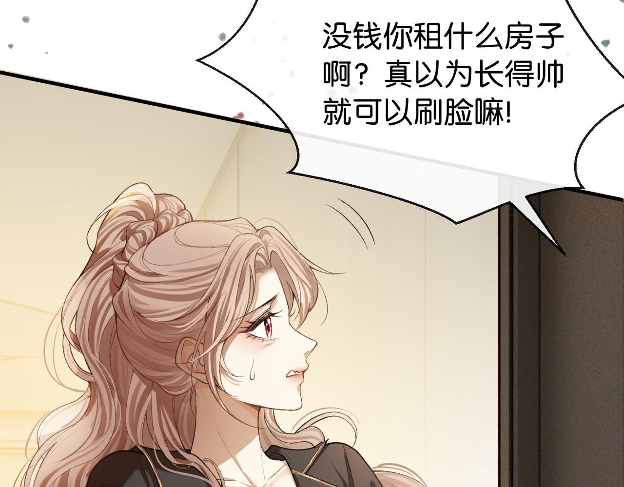 第1话 一起成为百万富翁吧！