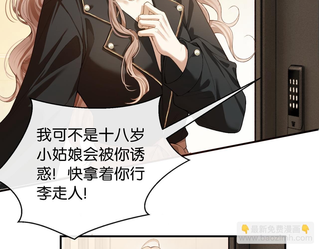 第1话 一起成为百万富翁吧！