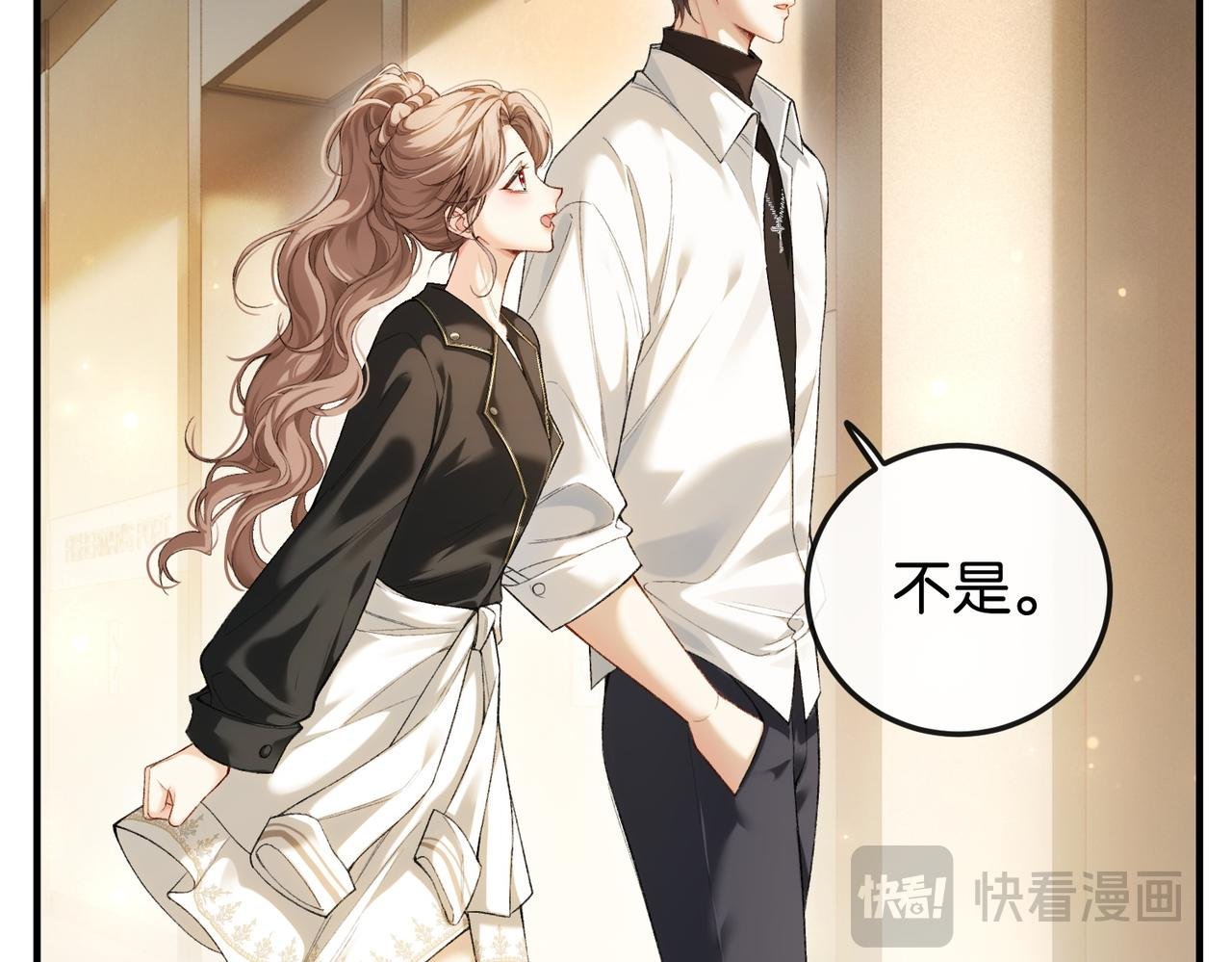 第1话 一起成为百万富翁吧！