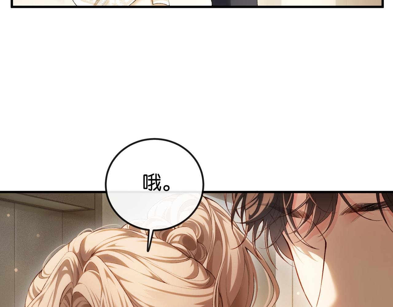 第1话 一起成为百万富翁吧！