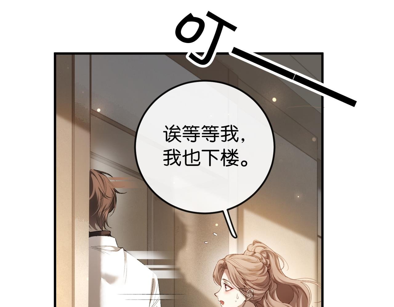 第1话 一起成为百万富翁吧！