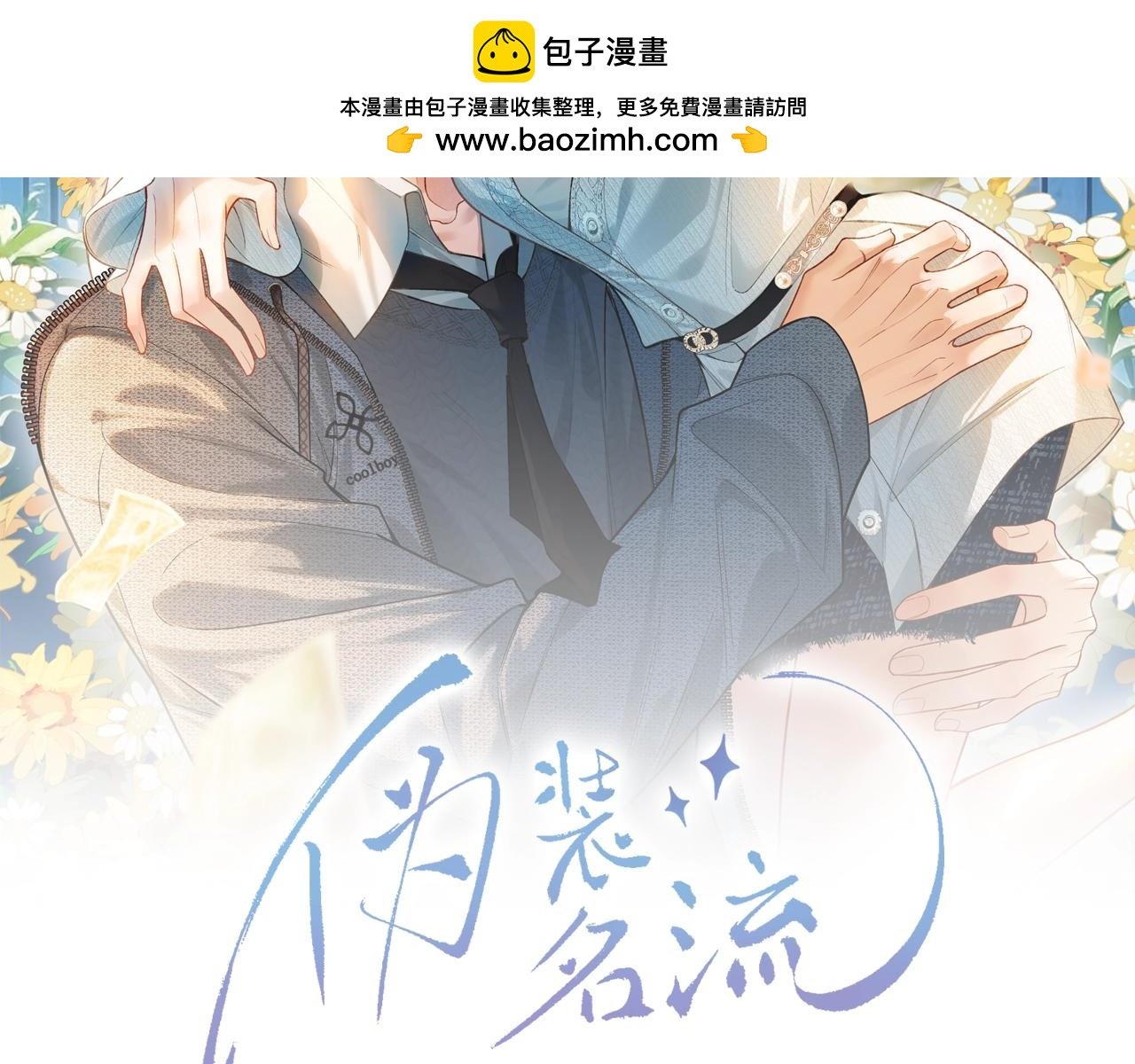 7月21日即将上线