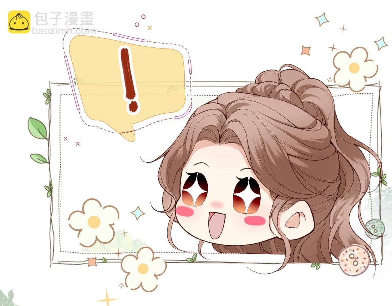 第2话 成为最佳搭档~