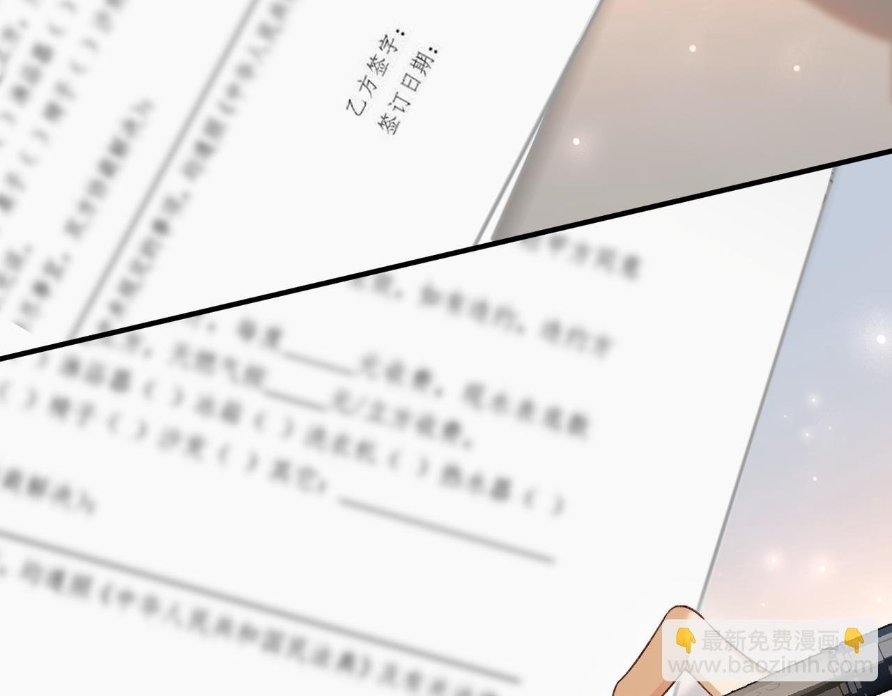 第2话 成为最佳搭档~