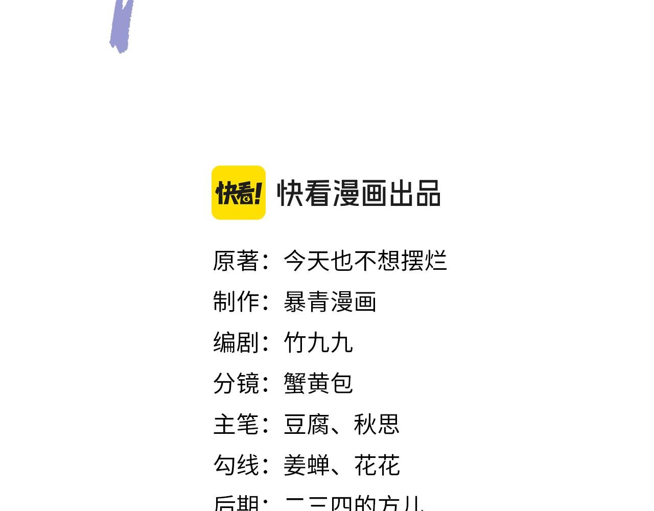 第1话 一起成为百万富翁吧！