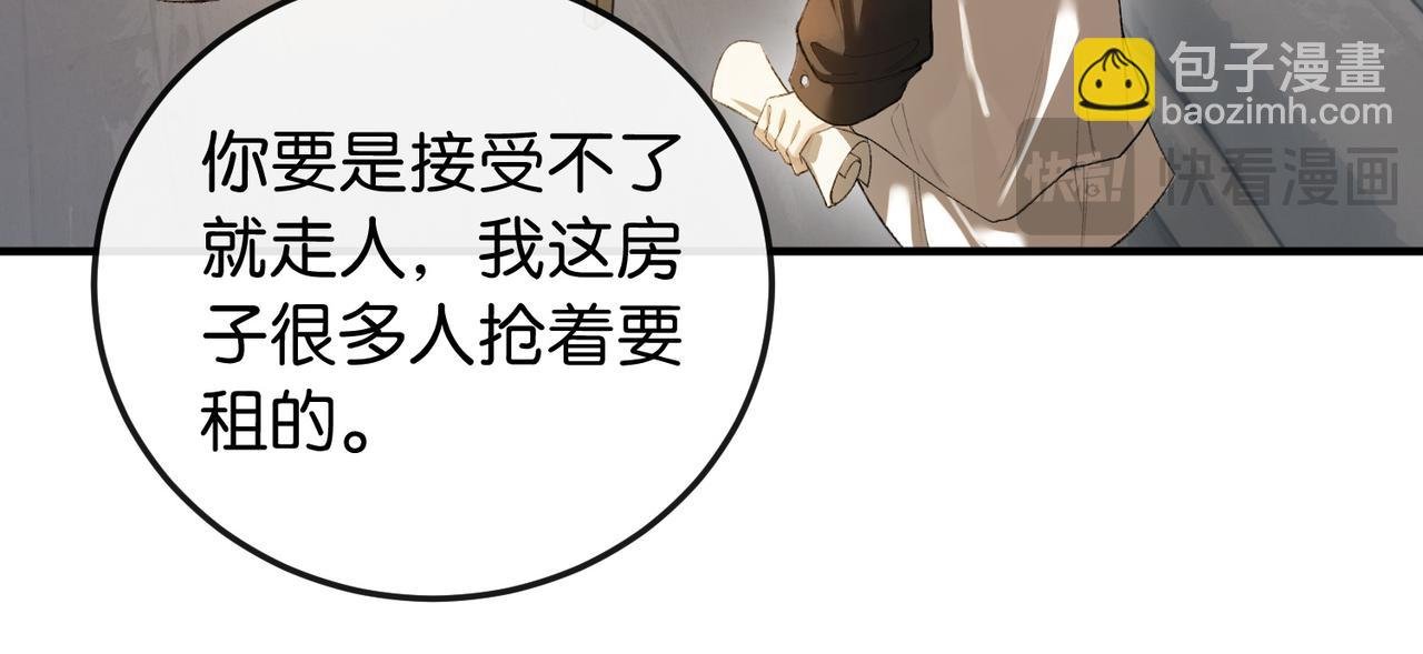 第1话 一起成为百万富翁吧！