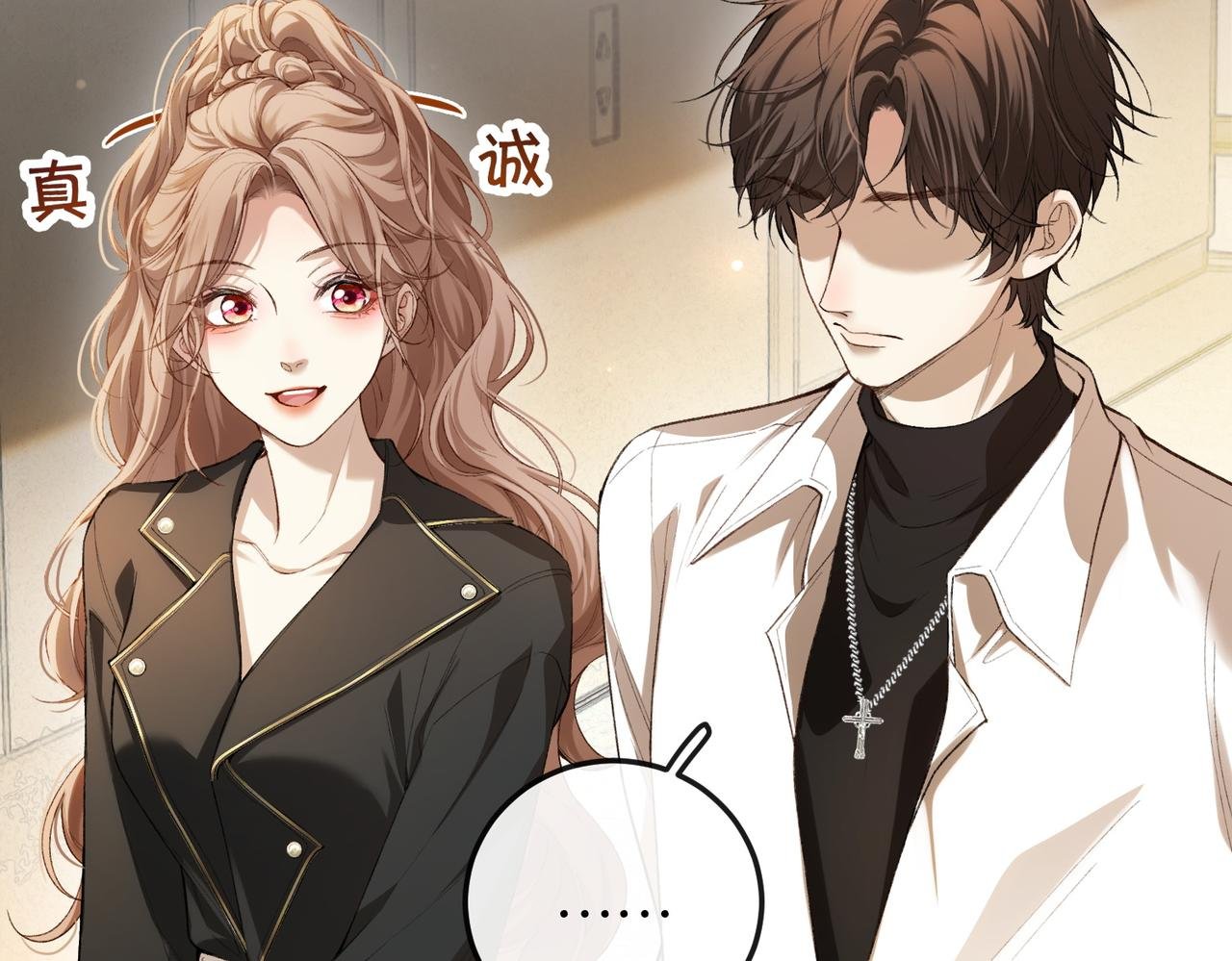 第1话 一起成为百万富翁吧！