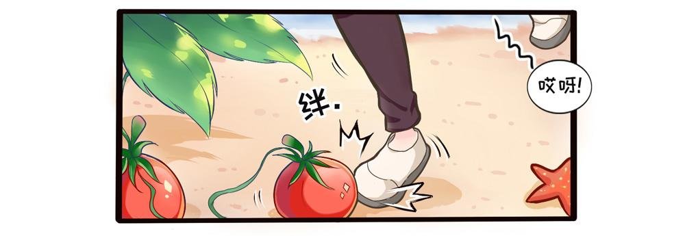 《料理兽大作战》三合一特别刊