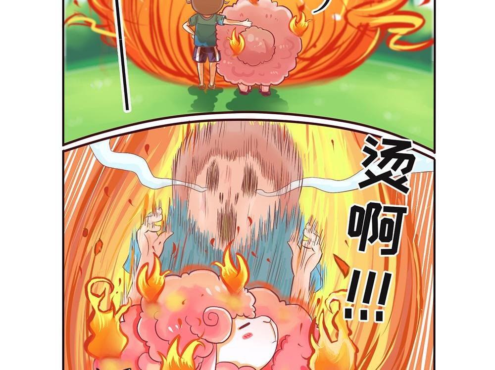芙罗羊和兔耳朵·全