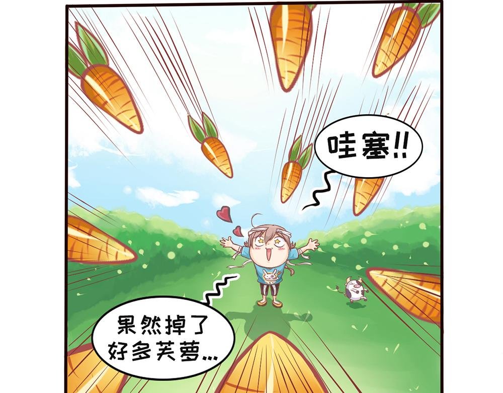 芙罗羊和兔耳朵·全