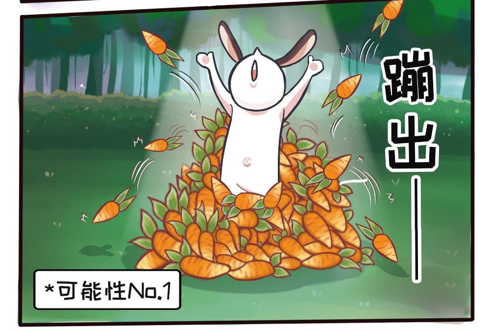 芙罗羊和兔耳朵·全